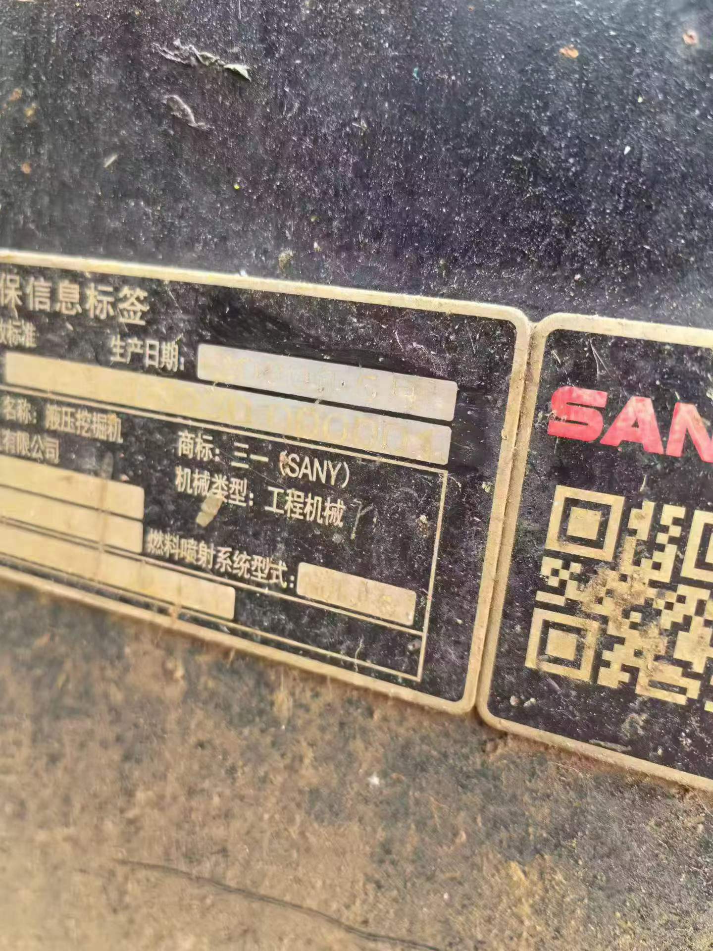 Buy Sany SY375H Used Excavator / 4