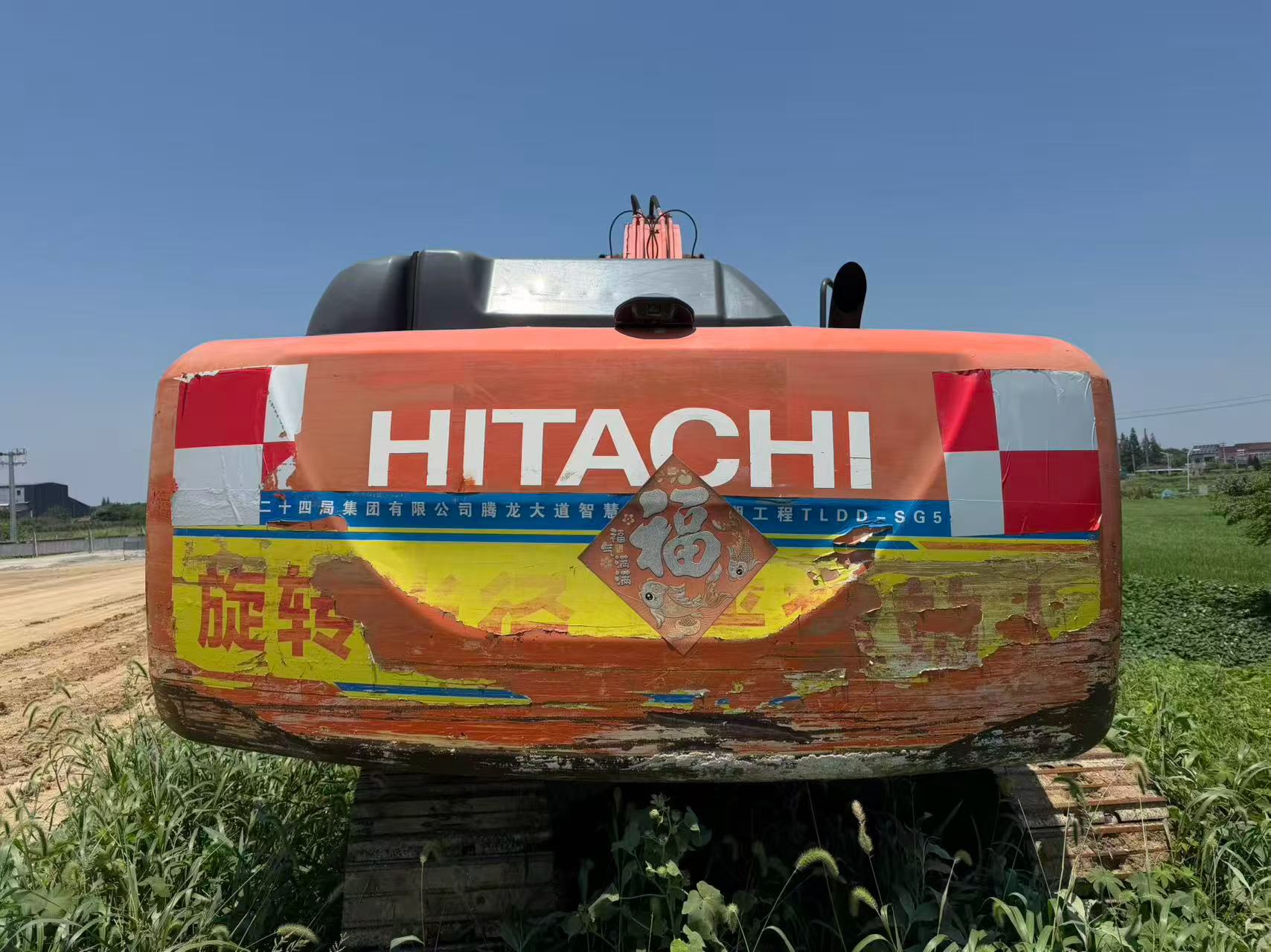 Buy Hitachi EX200 Used Excavator / 2