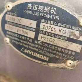 Buy Hyundai R215-7 Used Excavator / 3 Buy Hyundai R215-7 Used Excavator / 3