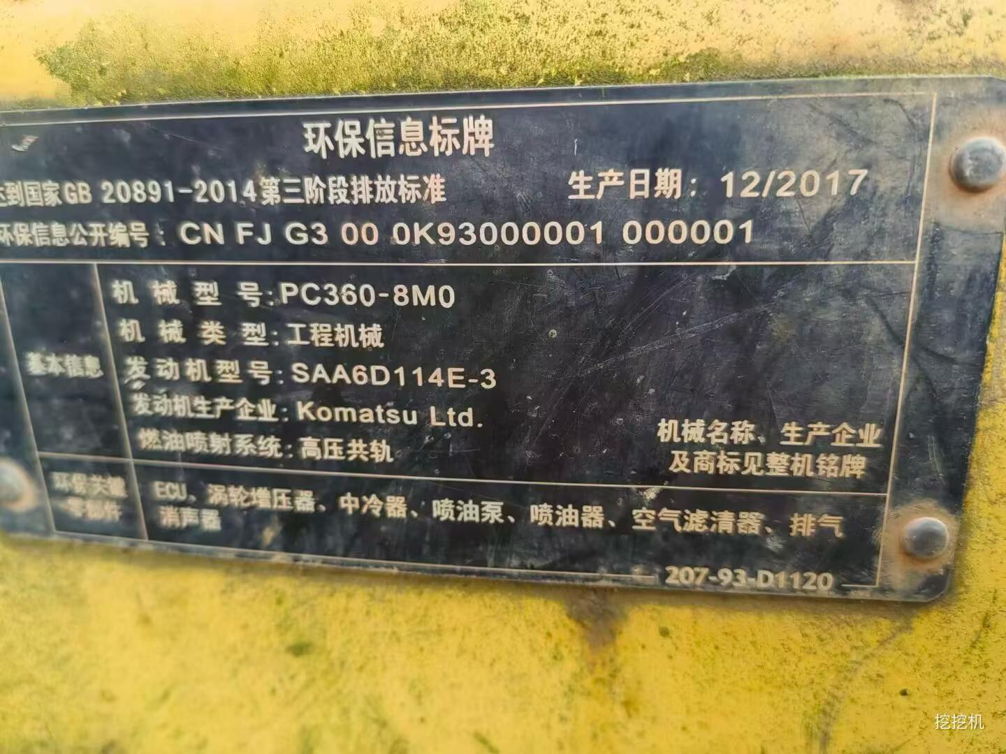 Buy Komatsu PC360-7 Used Excavator / 9