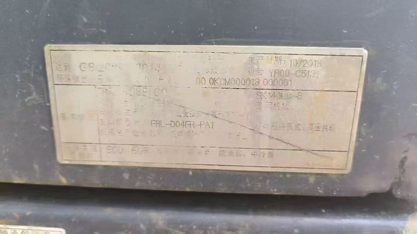 Buy Kobelco SK140 Used Excavator / 6