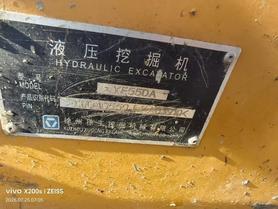 Buy XCMG Used Excavator / 2 Buy XCMG Used Excavator / 2