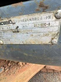 Buy Kobelco SK210 Used Excavator / 5 Buy Kobelco SK210 Used Excavator / 5