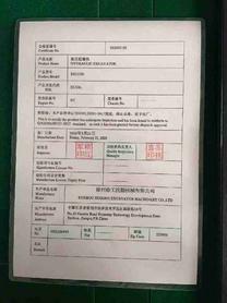 Buy XCMG Used Excavator / 8 Buy XCMG Used Excavator / 8