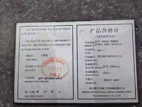 Buy Hyundai HX60 Used Excavator / 4 Buy Hyundai HX60 Used Excavator / 4