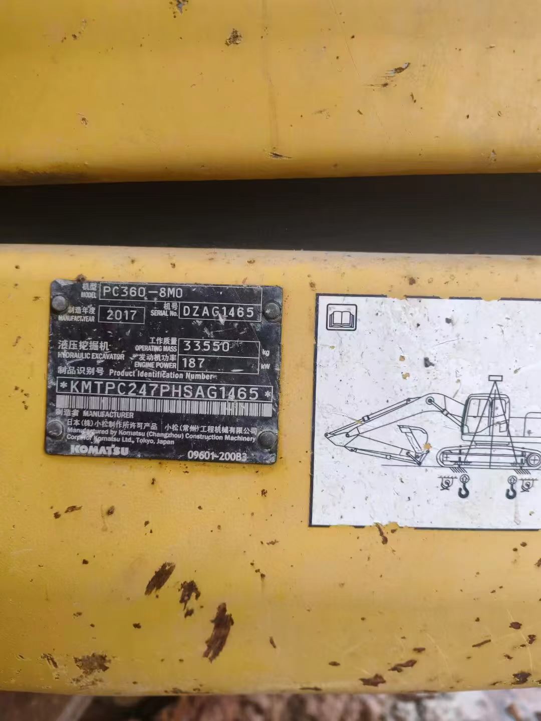 Buy Komatsu PC360-7 Used Excavator / 2