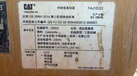 Buy Caterpillar 336E Used Excavator / 6 Buy Caterpillar 336E Used Excavator / 6