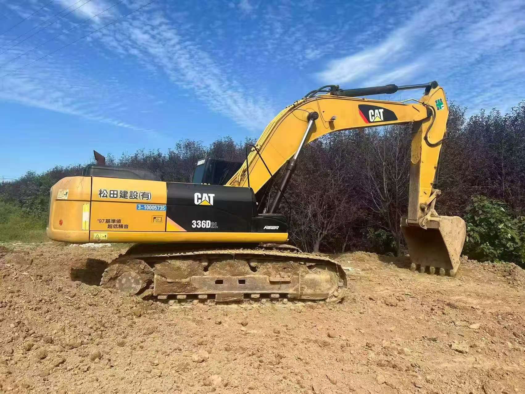 Buy Caterpillar Used Excavator / 2