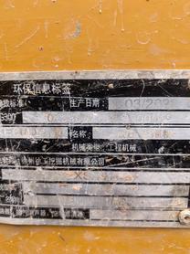 Buy XCMG XE60 Used Excavator / 8 Buy XCMG XE60 Used Excavator / 8
