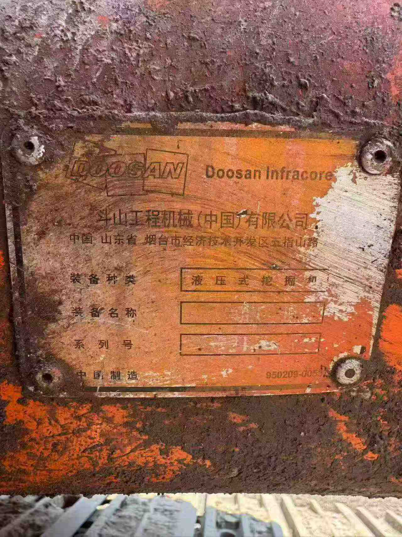 Buy Doosan DH220-9E Used Excavator / 6