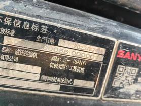 Buy Sany SY70C Used Excavator / 2 Buy Sany SY70C Used Excavator / 2