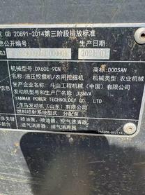 Buy Doosan DH60 Used Excavator / 4 Buy Doosan DH60 Used Excavator / 4