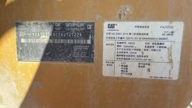 Buy Caterpillar 336E Used Excavator / 8 Buy Caterpillar 336E Used Excavator / 8