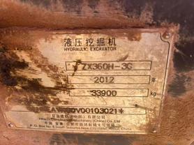 Buy Hitachi EX360-5 Used Excavator / 5 Buy Hitachi EX360-5 Used Excavator / 5