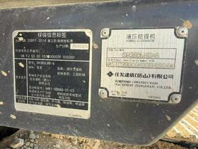 Buy Sumitomo SH380-5 Used Excavator / 6 Buy Sumitomo SH380-5 Used Excavator / 6