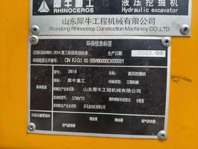 Buy Yanmar Used Excavator / 8 Buy Yanmar Used Excavator / 8