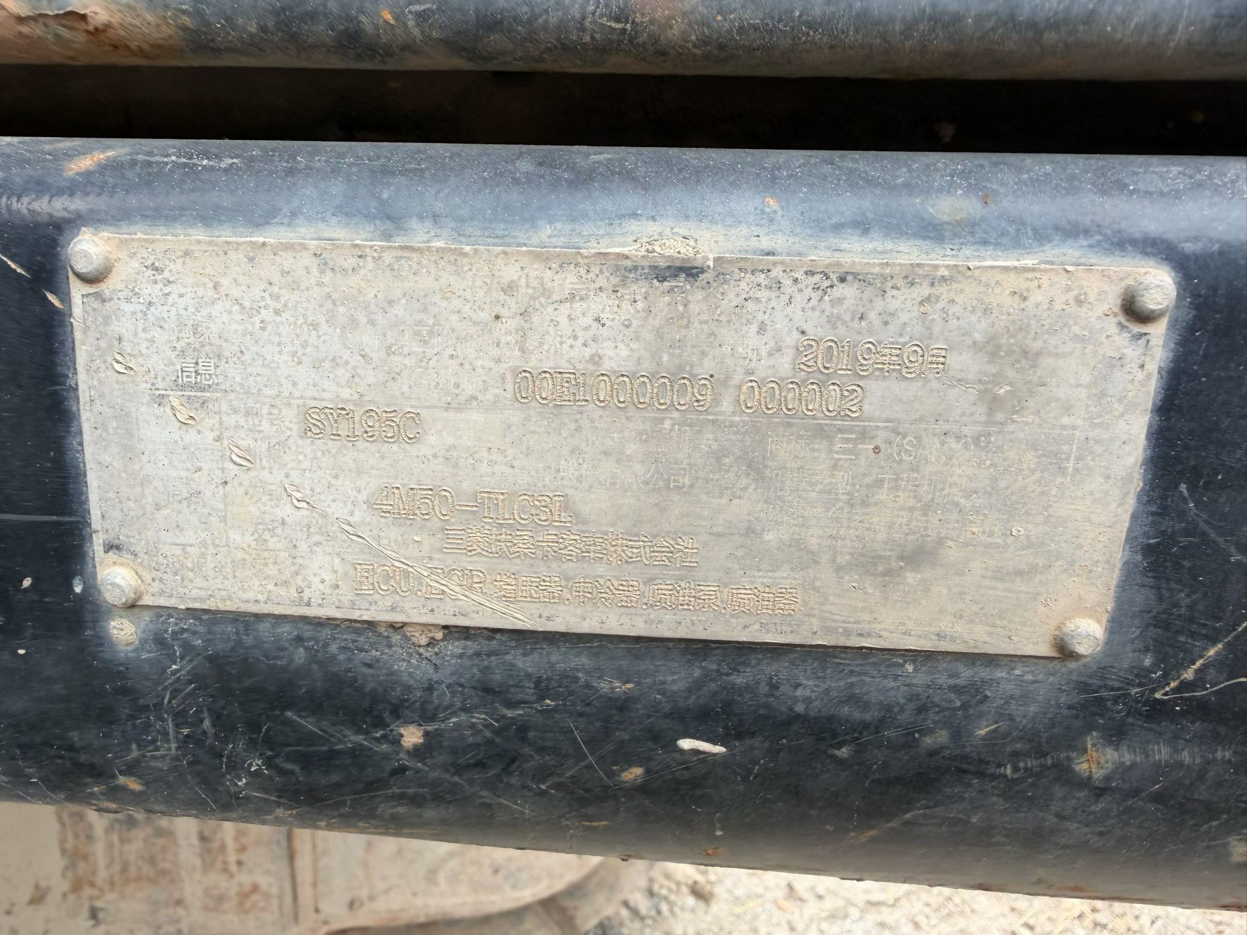 Buy Sany SY195C Used Excavator / 6