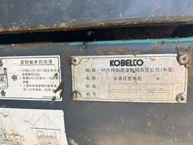 Buy Kobelco SK250 Used Excavator / 3 Buy Kobelco SK250 Used Excavator / 3
