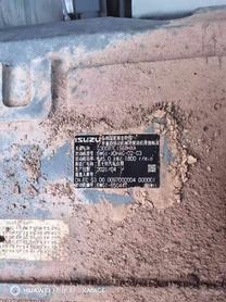 Buy Sany SY650H Used Excavator / 7 Buy Sany SY650H Used Excavator / 7