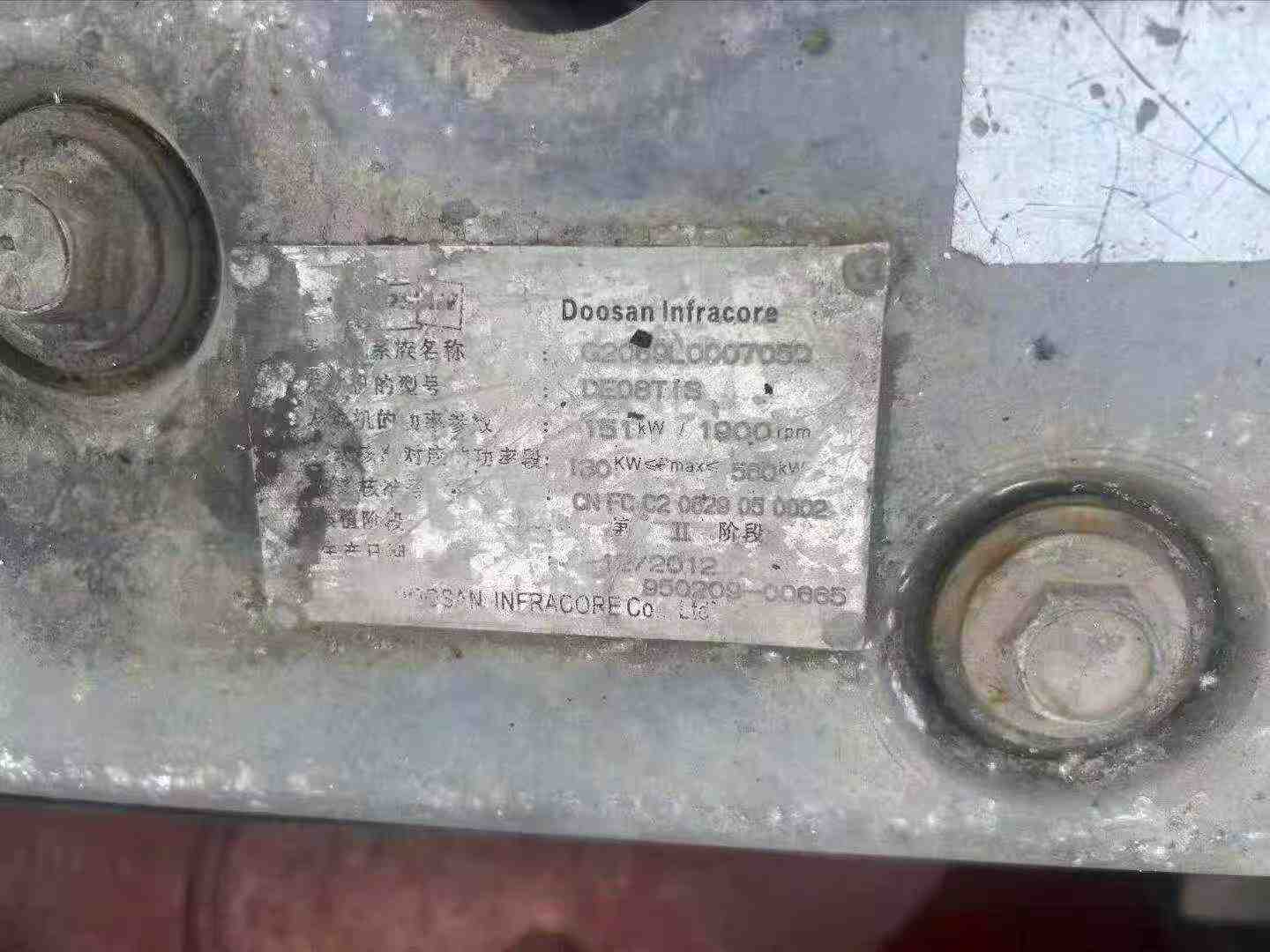 Buy Doosan DH225-9 Used Excavator / 5