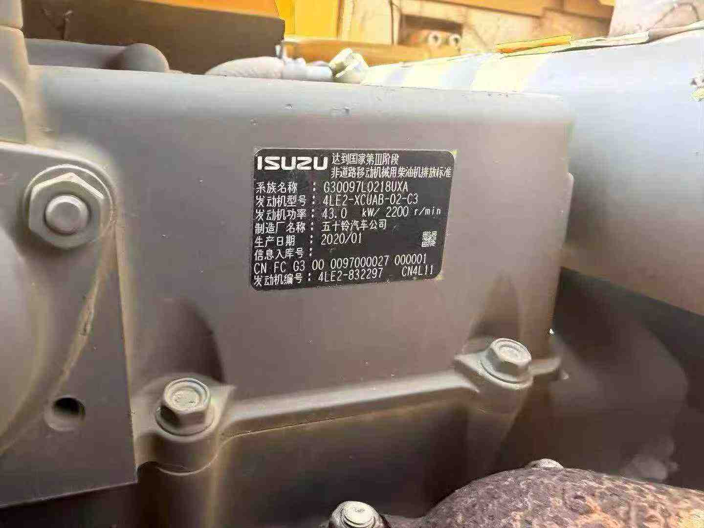 Buy Sany SY75C-8 Used Excavator / 6