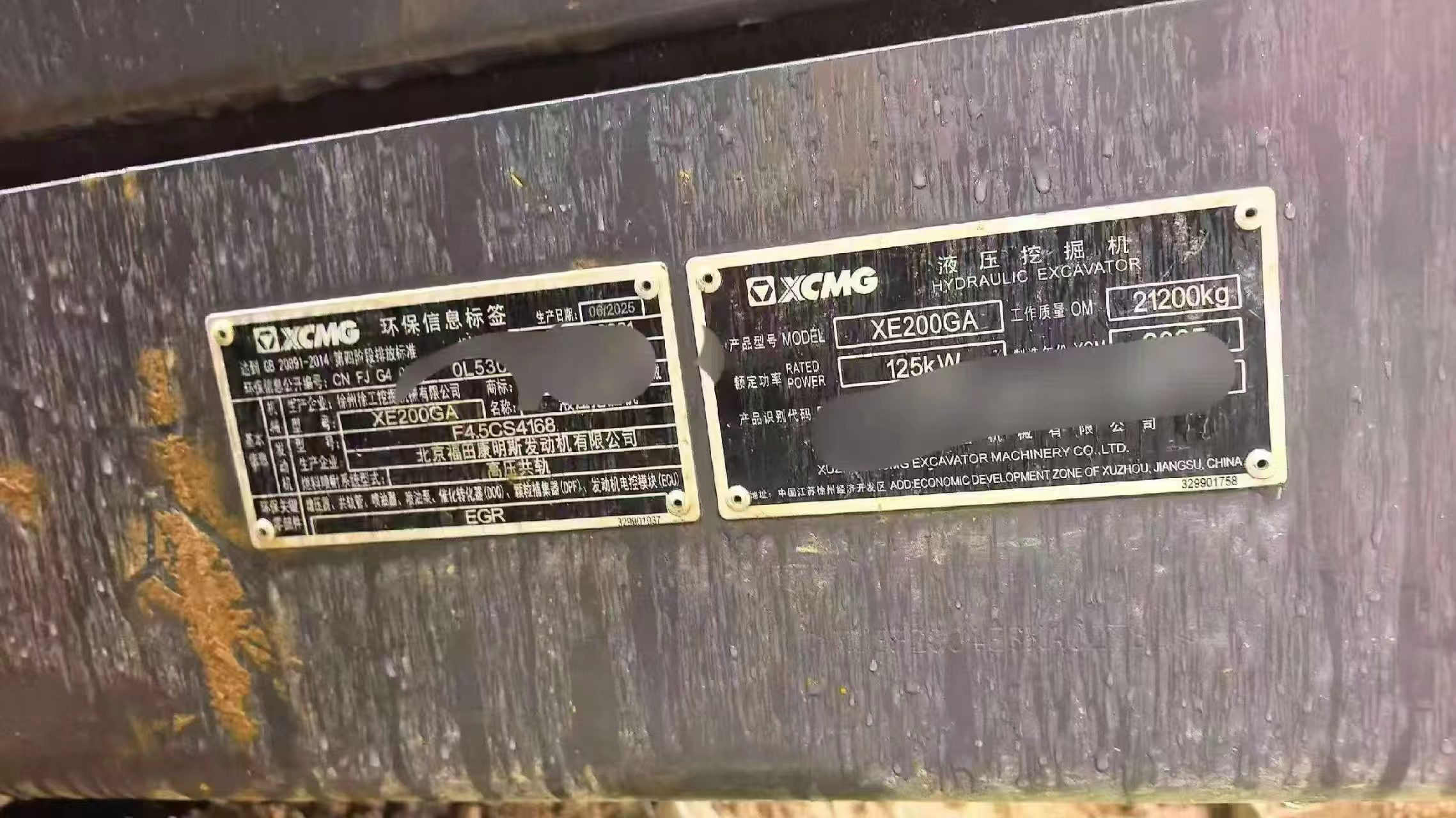 Buy XCMG XE200 Used Excavator / 5
