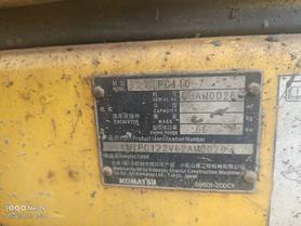 Buy Komatsu PC110-7 Used Excavator / 5 Buy Komatsu PC110-7 Used Excavator / 5