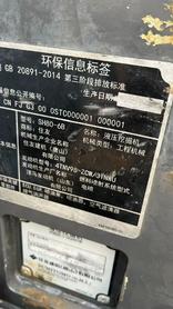 Buy Sumitomo SH80-6 Used Excavator / 5 Buy Sumitomo SH80-6 Used Excavator / 5