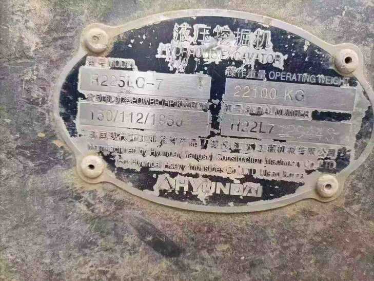 Buy Hyundai R225-7 Used Excavator / 1