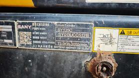 Buy Sany SY135 Used Excavator / 6 Buy Sany SY135 Used Excavator / 6