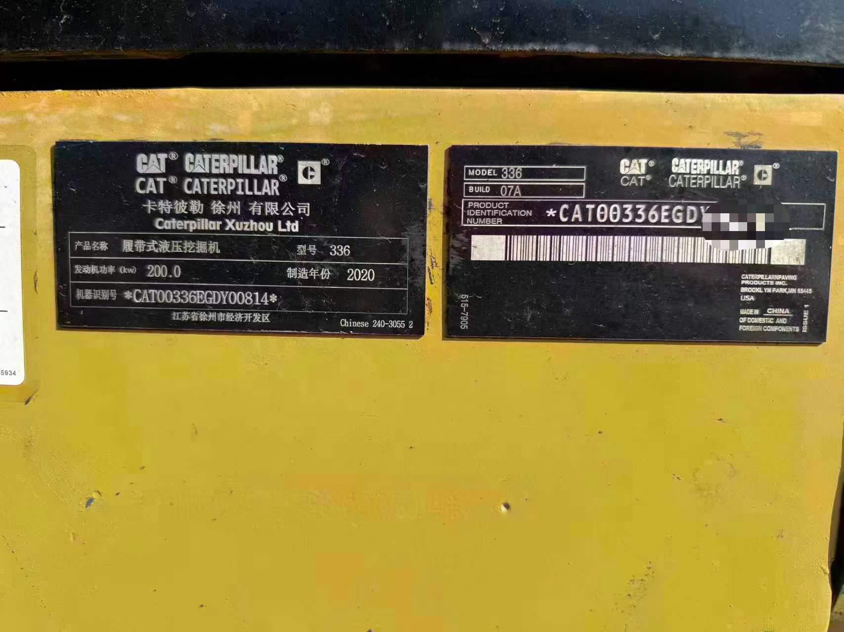 Buy Caterpillar 336E Used Excavator / 9
