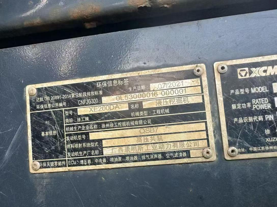 Buy XCMG XE200DA Used Excavator / 6