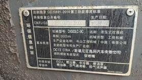 Buy Doosan DX500-SS Used Excavator / 9 Buy Doosan DX500-SS Used Excavator / 9