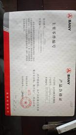 Buy Sany SY135 Used Excavator / 7 Buy Sany SY135 Used Excavator / 7