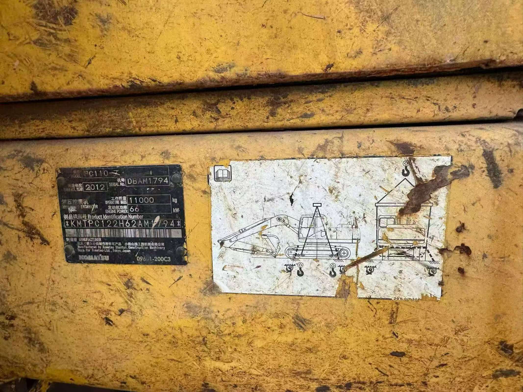 Buy Komatsu PC110-7 Used Excavator / 6