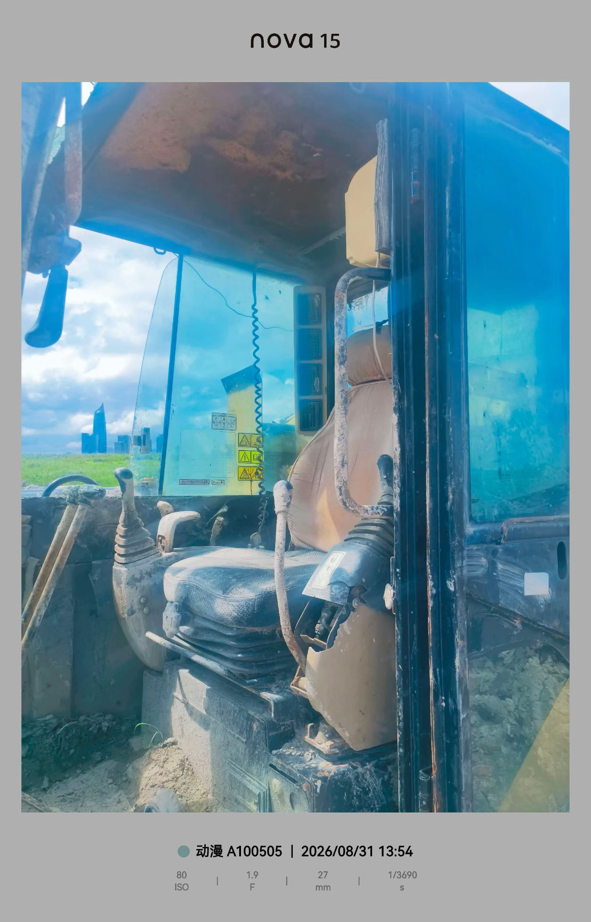 Buy Caterpillar Used Excavator / 5