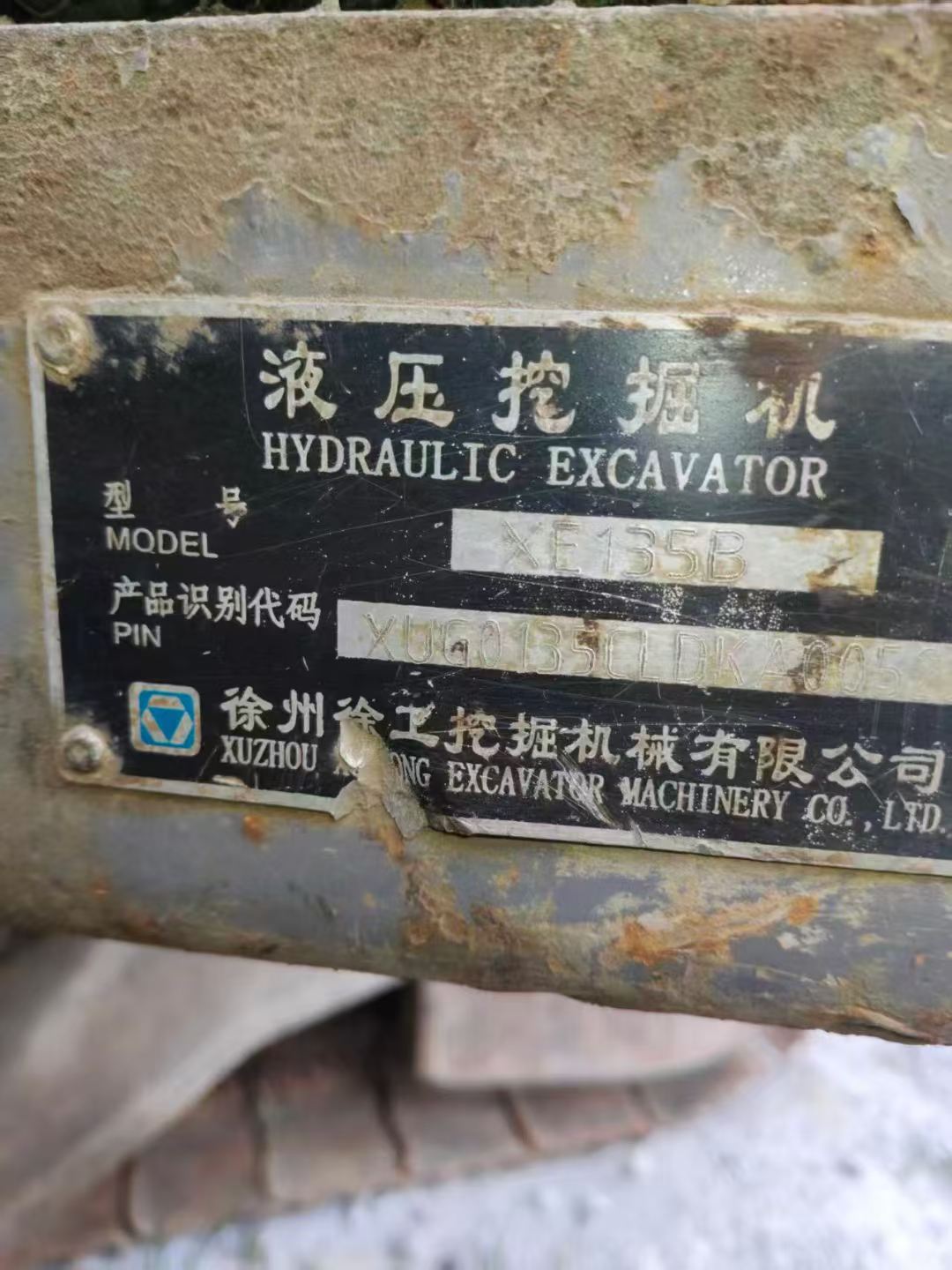 Buy XCMG XE135B Used Excavator / 7