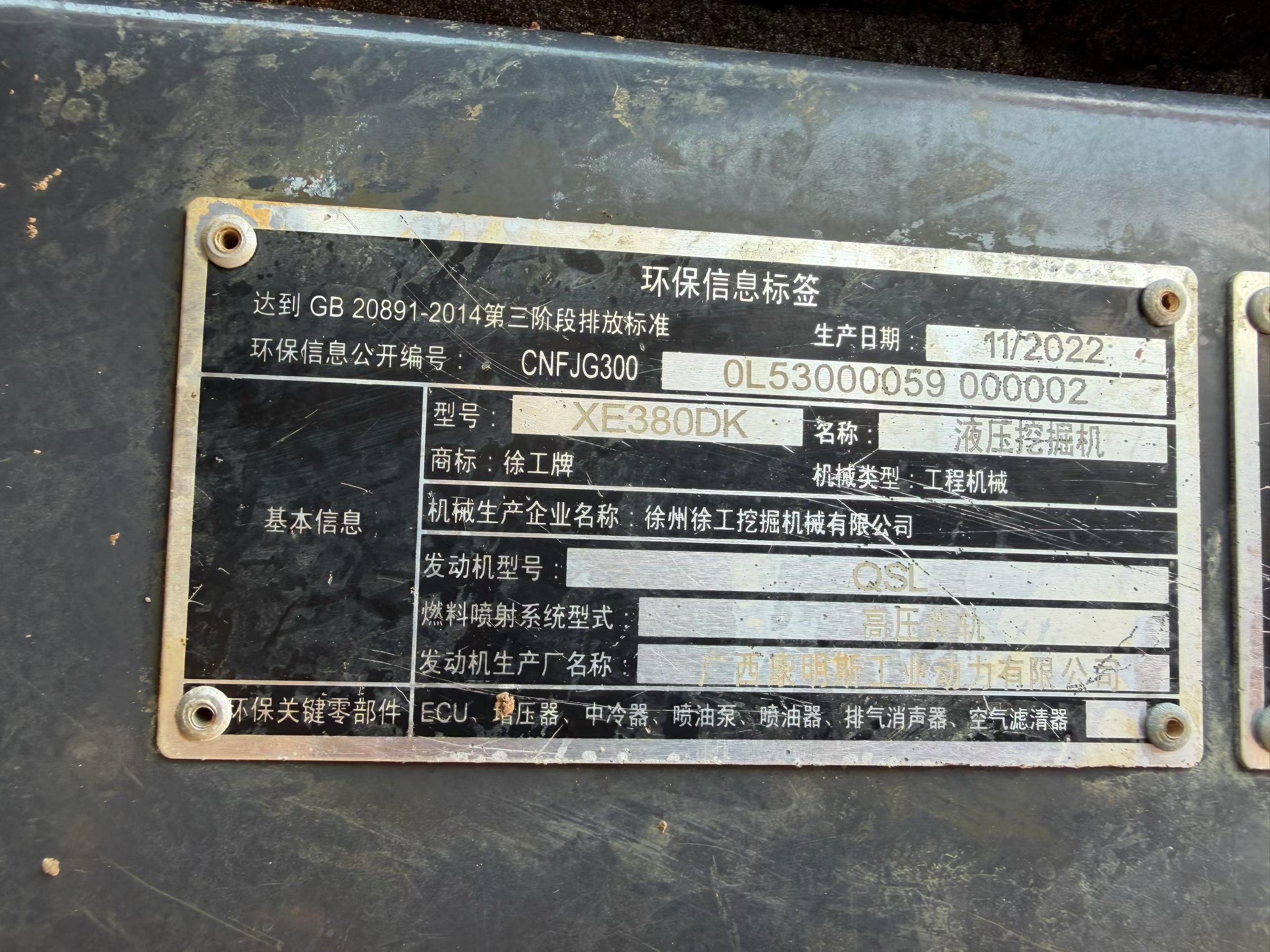 Buy XCMG XE380DK Used Excavator / 3