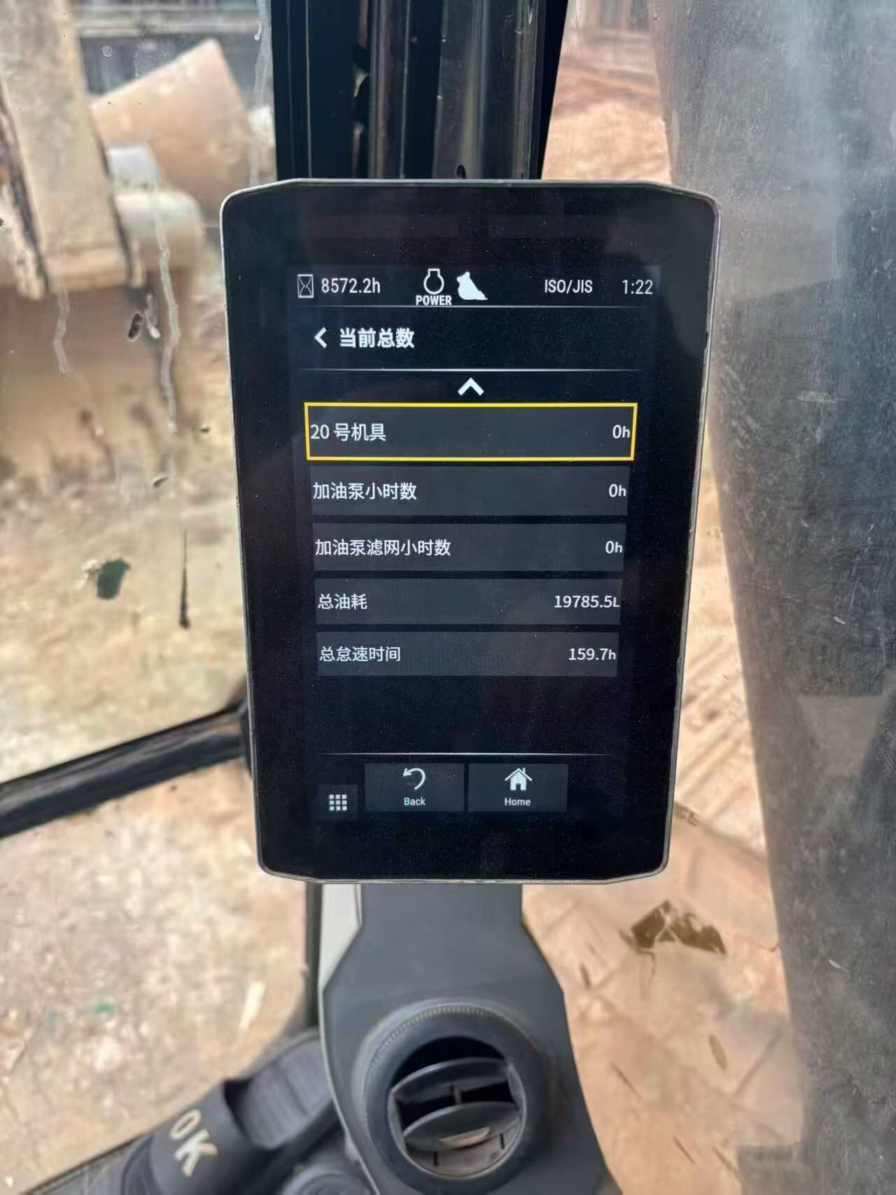 Buy Caterpillar 320A Used Excavator / 9