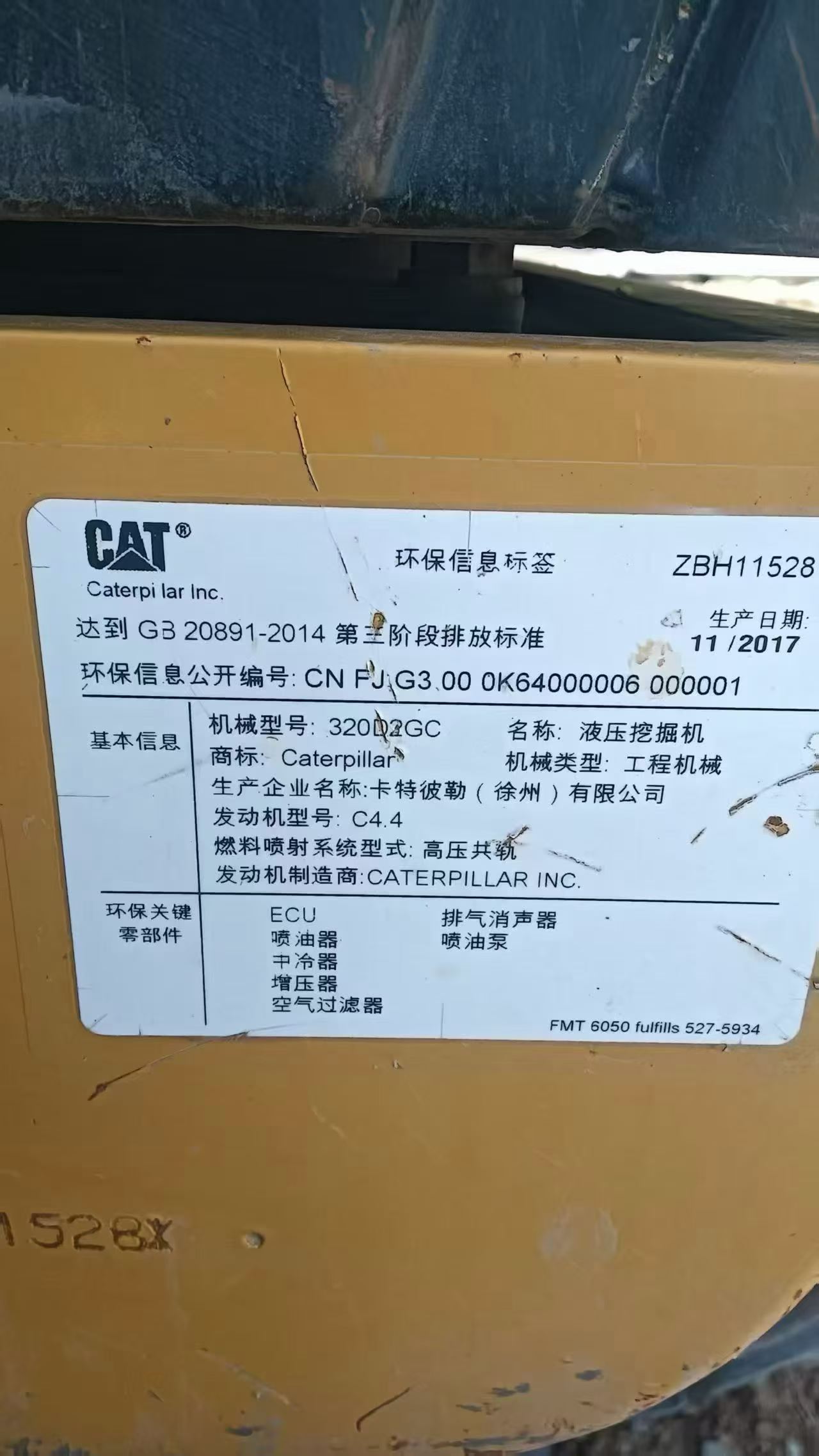 Buy Caterpillar 320A Used Excavator / 5