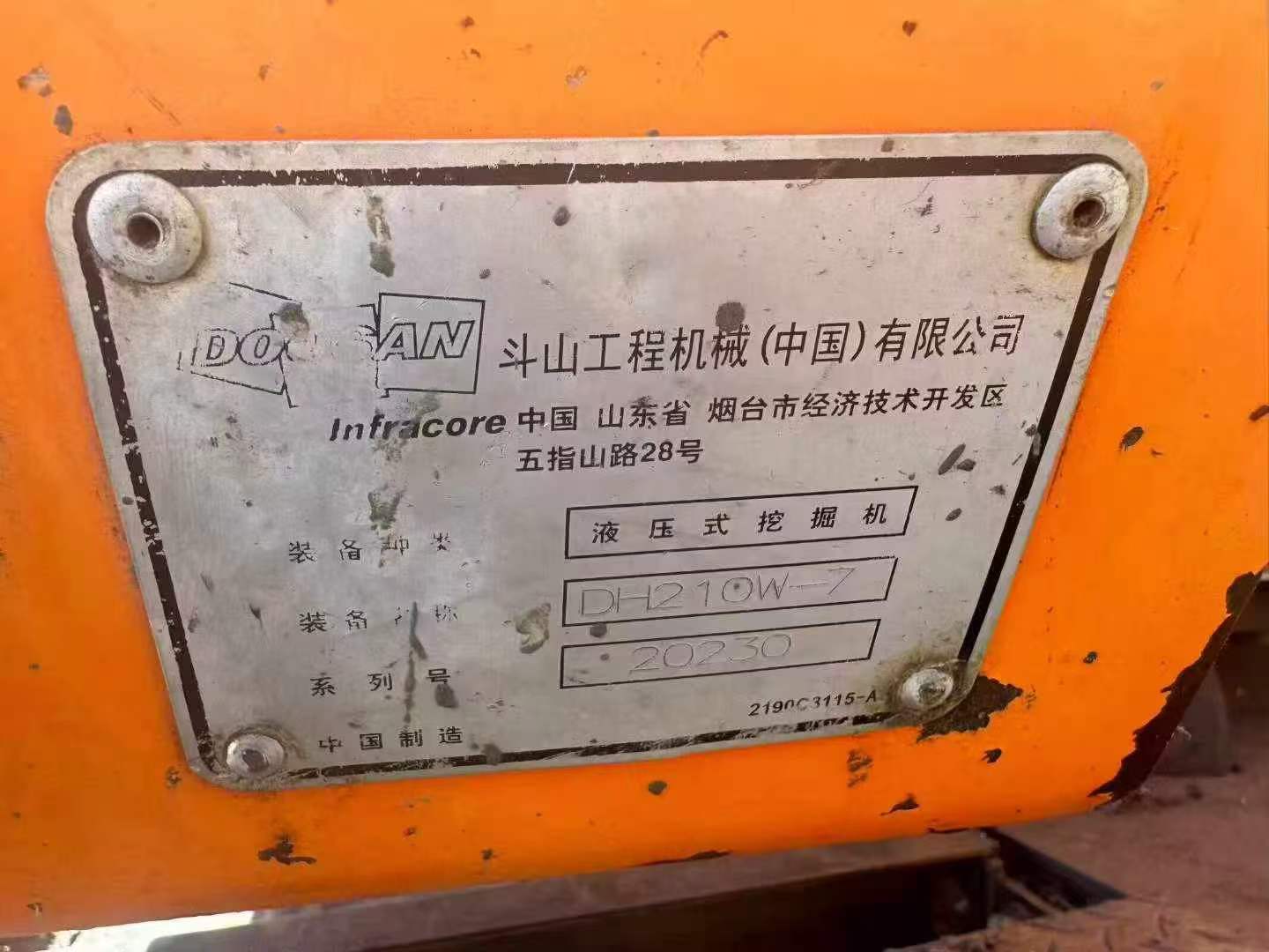 Buy Doosan DH210W-7 Used Excavator / 7