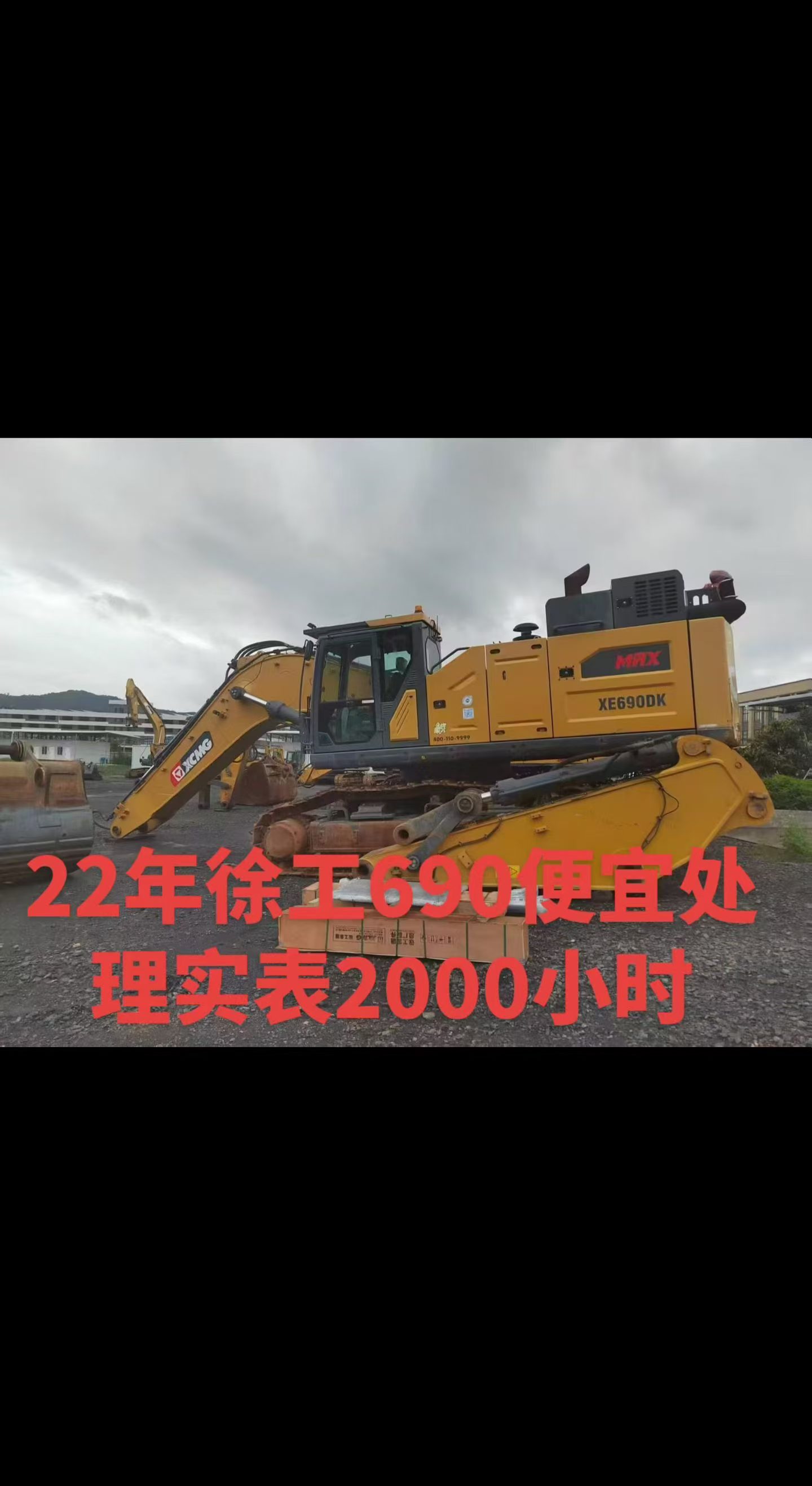 Buy XCMG XE690DK Used Excavator / 4