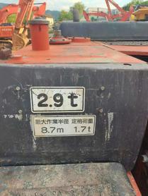Buy Hitachi ZX200-6 Used Excavator / 7 Buy Hitachi ZX200-6 Used Excavator / 7