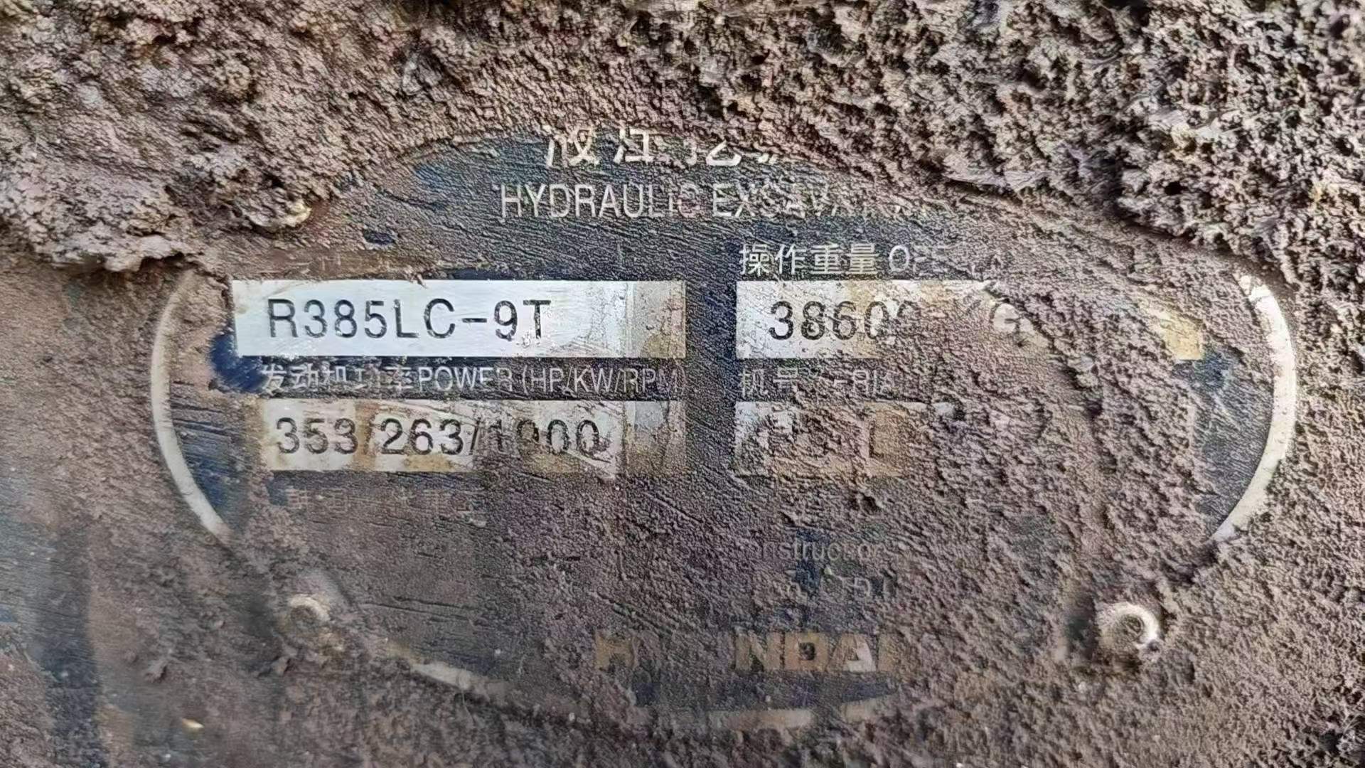 Buy Hyundai R385LC-9 Used Excavator / 6