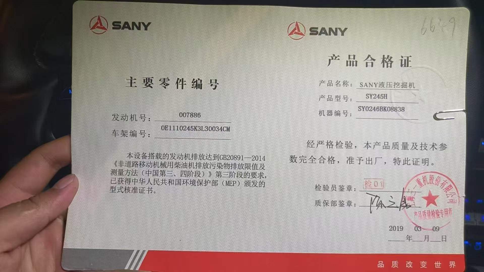 Buy Sany Used Excavator / 9