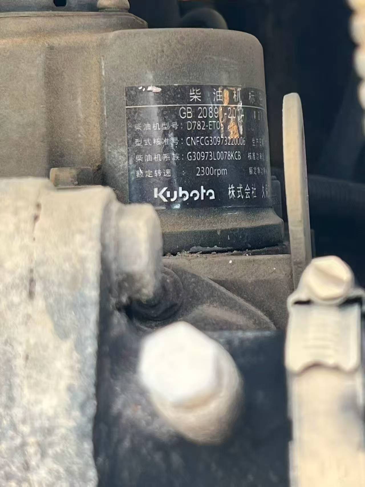 Buy XCMG XE15 Used Excavator / 7