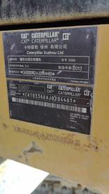 Buy Caterpillar 336E Used Excavator / 2 Buy Caterpillar 336E Used Excavator / 2