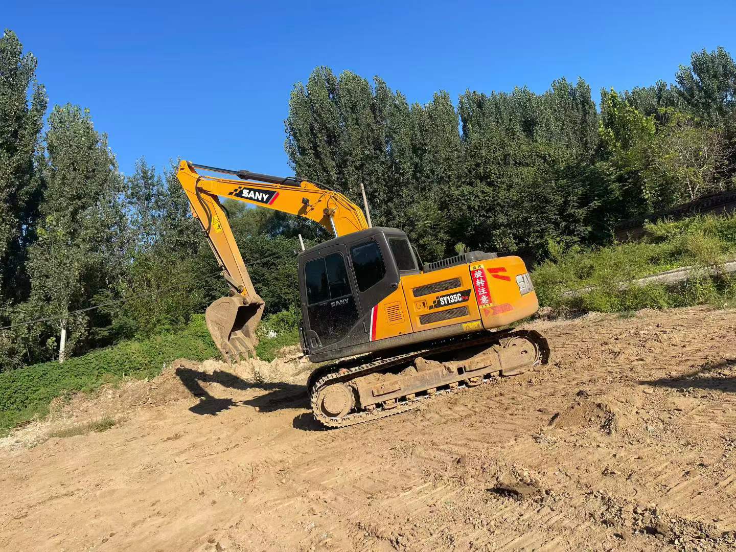 Buy Sany Used Excavator / 3