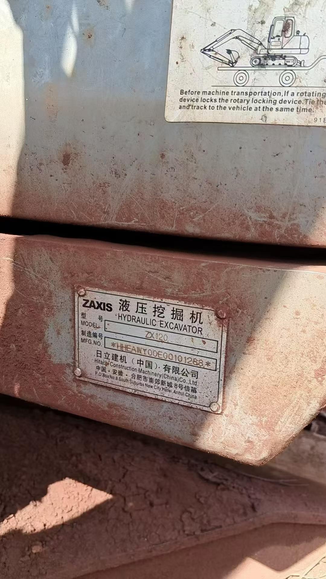 Buy Hitachi EX120-6 Used Excavator / 3