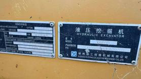 Buy XCMG XE60 Used Excavator / 4 Buy XCMG XE60 Used Excavator / 4